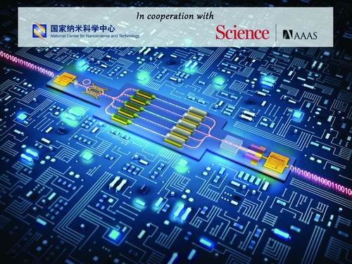 白虎啊啊十大前沿纳米科技难题发布